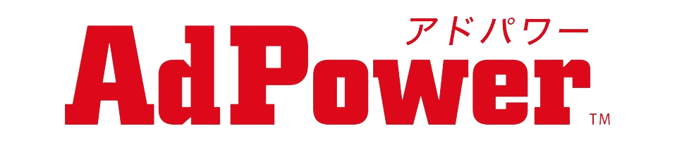 AdPower Tanzania